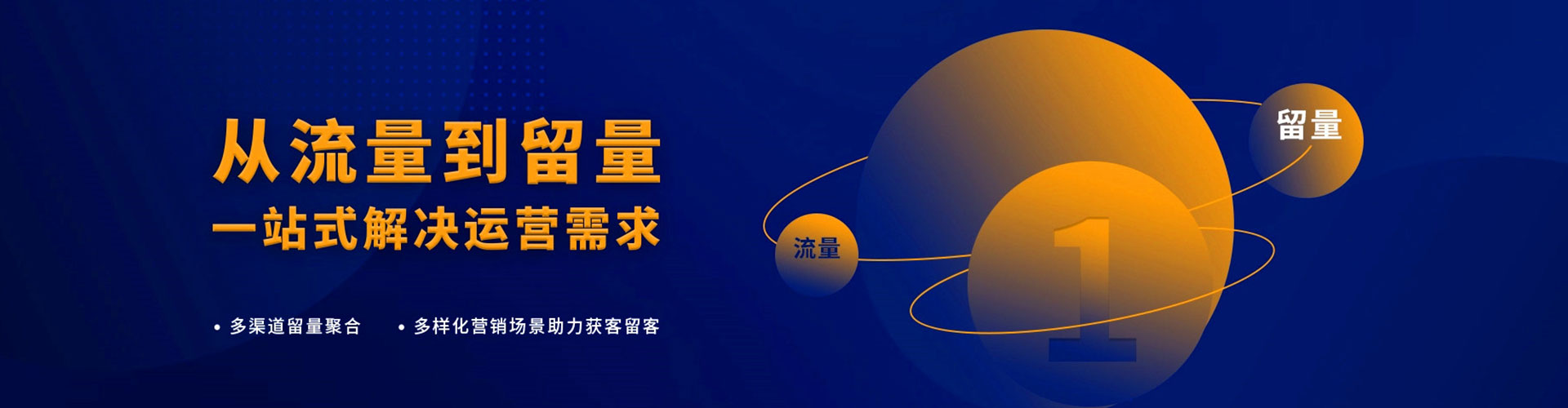 济源百度竞价托管