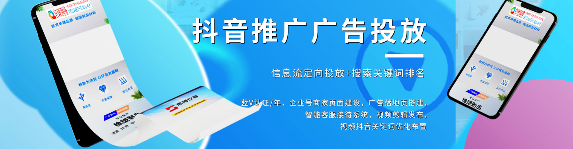 济源知乎信息流