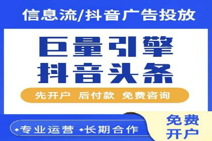 百度推广托管案例集锦：不同行业的成功经验