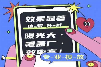 深度解析：信息流广告的转化率提升之道